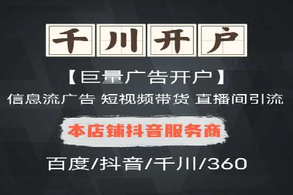 百度竞价运营实战：案例分析及优化建议