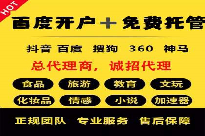 医疗行业SEM优化师实战经验分享——提升品牌知名度和信任度
