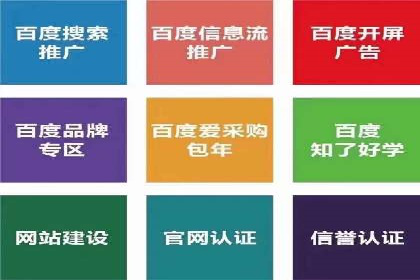 行业巨擘如何借助信息流大师提升品牌影响力